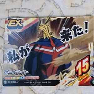 히로아카 나히아 올마이트 tcg 카드 바보카 일어 지류