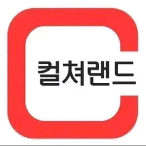컬처랜드 87% 매입합니다~!