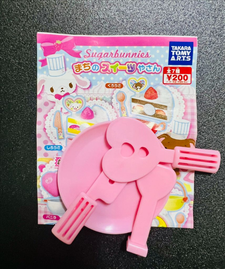 [개봉] 슈가바니즈 마을의 스위트 가게 이미지