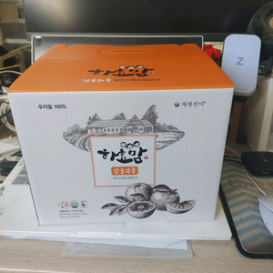 제주 감귤과즐 선물세트 960g