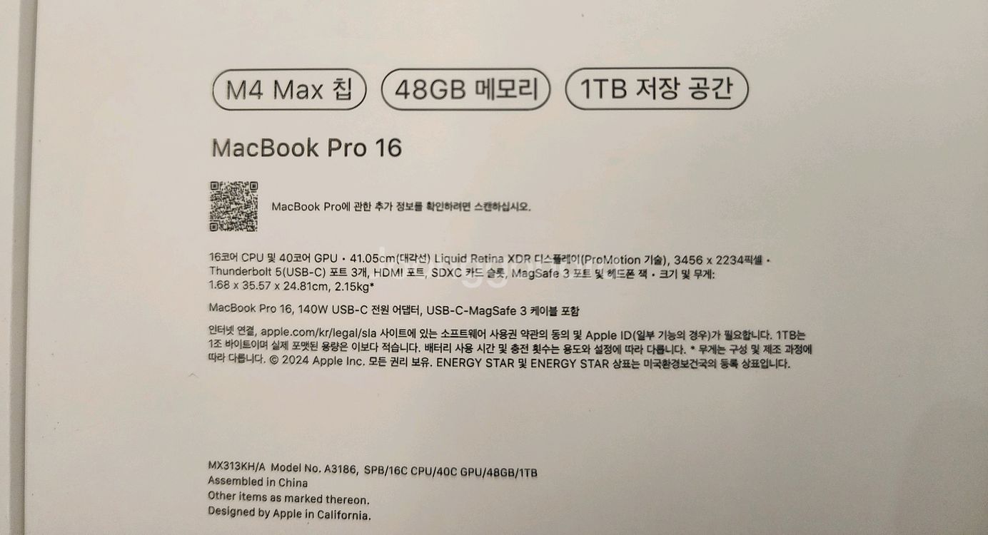 [미개봉상품]맥북프로16 M4 Max--1