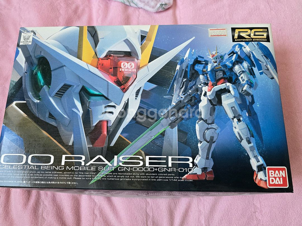 rg 더블오라이저--0