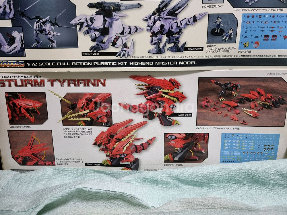 HMM조이드 미라지,듀란 팝니다.--2