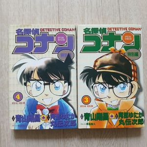 코난 만화책 일본어 3. 4권 일괄 4천원