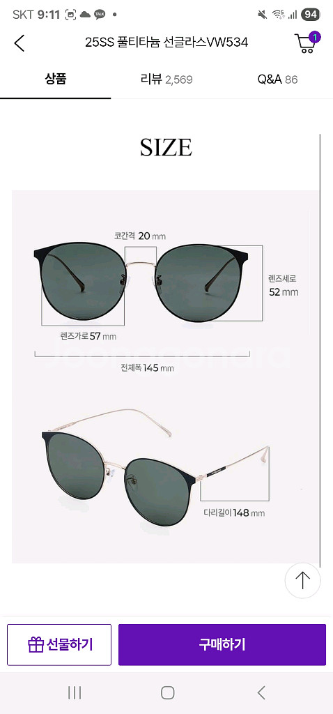 초경량 베라왕 25SS 풀 티타늄 선글라스 VW534--4
