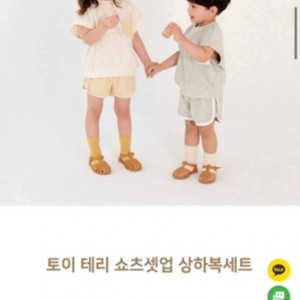 비비엔다상하복세트