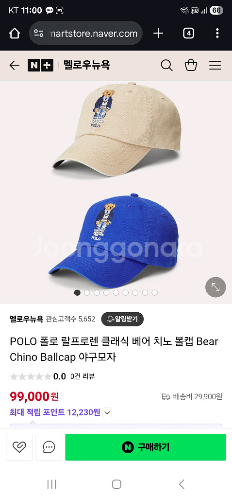 POLO 폴로 랄프로렌 클래식 베어 치노 볼캡--4