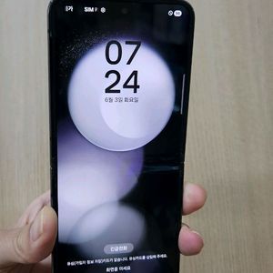 플립5 갤럭시 256G 팝니다