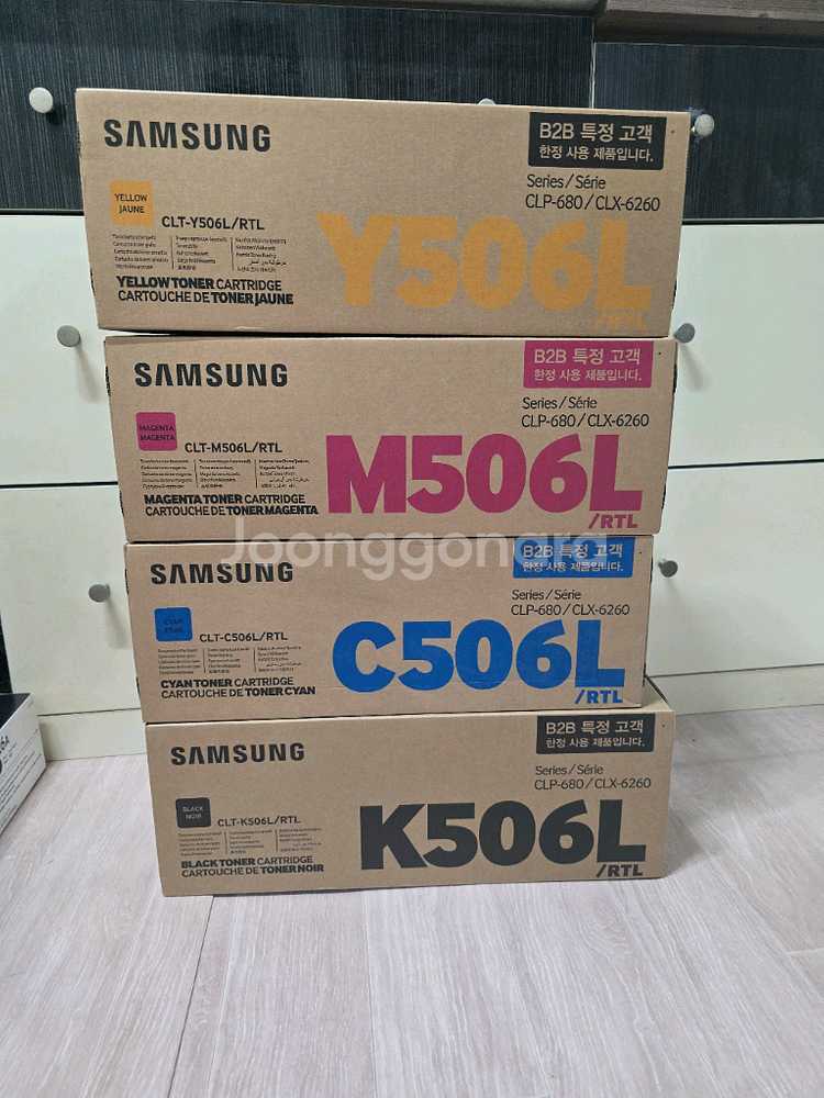 삼성 MLT-506L B2B 정품토너 1세트 미개봉--0