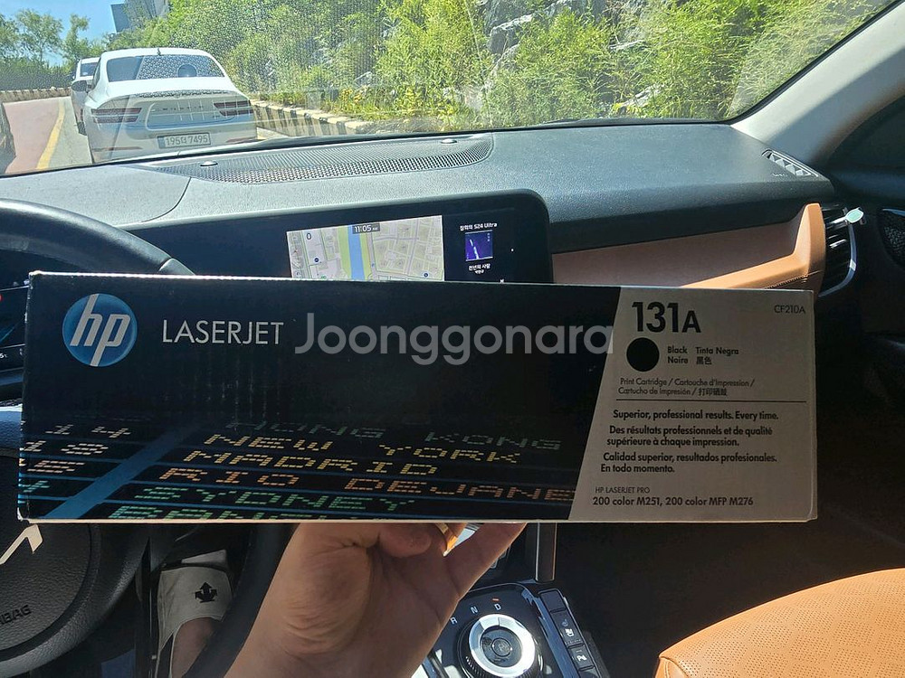 HP 131A 검정 정품토너 미개봉--0
