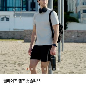안다르 러닝 티셔츠 쿨라이즈