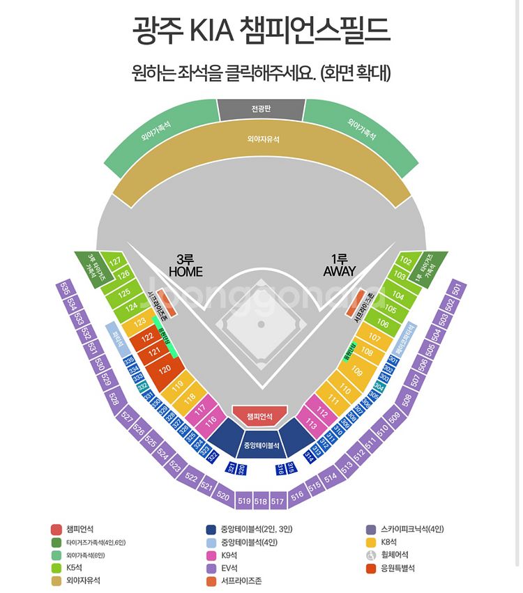 7월 19일 토요일 기아타이거즈 외야가족석 정가--0