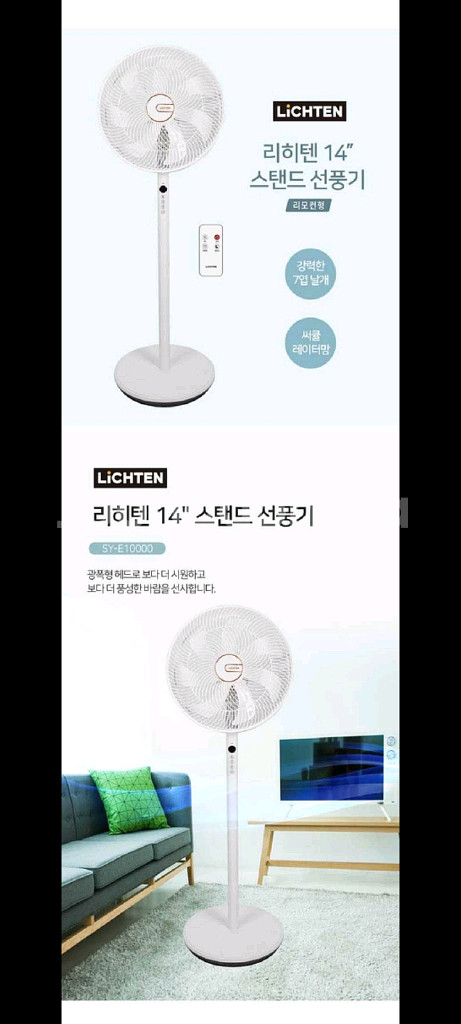 18만원선풍기 냉풍기 써큘레이터 서큘레이터특가!!--1