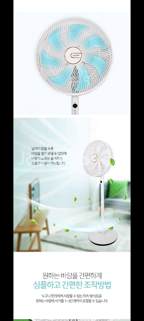18만원선풍기 냉풍기 써큘레이터 서큘레이터특가!!--3
