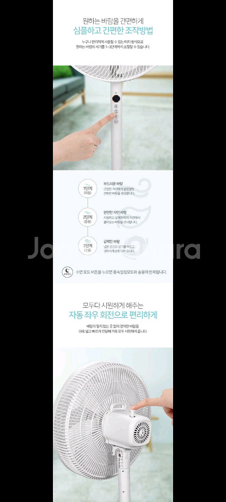 18만원선풍기 냉풍기 써큘레이터 서큘레이터특가!!--4