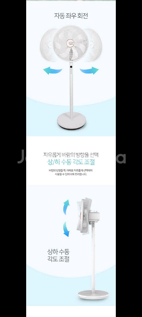 18만원선풍기 냉풍기 써큘레이터 서큘레이터특가!!--5