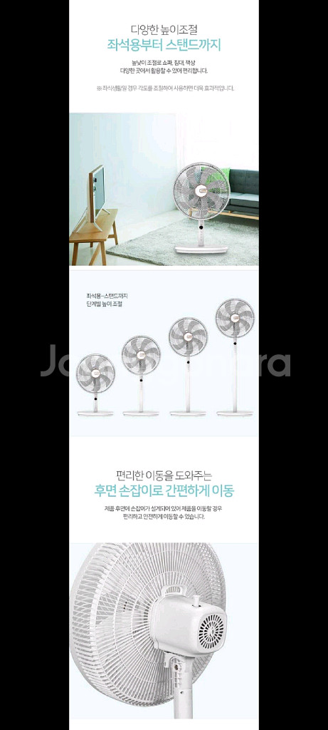 18만원선풍기 냉풍기 써큘레이터 서큘레이터특가!!--6
