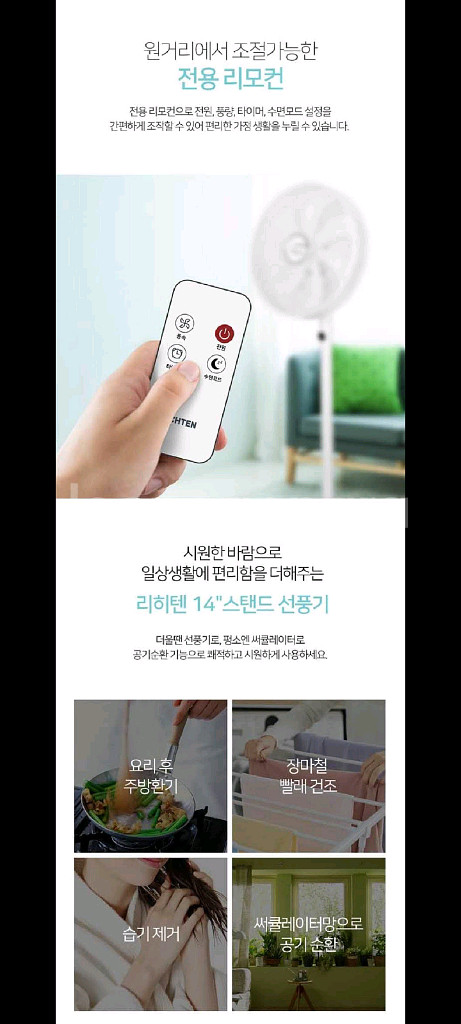 18만원선풍기 냉풍기 써큘레이터 서큘레이터특가!!--7