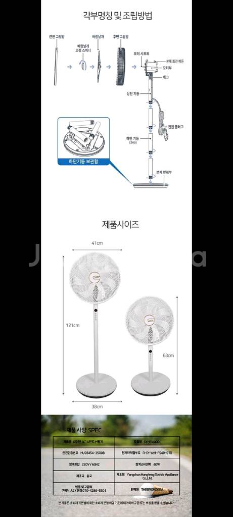 18만원선풍기 냉풍기 써큘레이터 서큘레이터특가!!--8