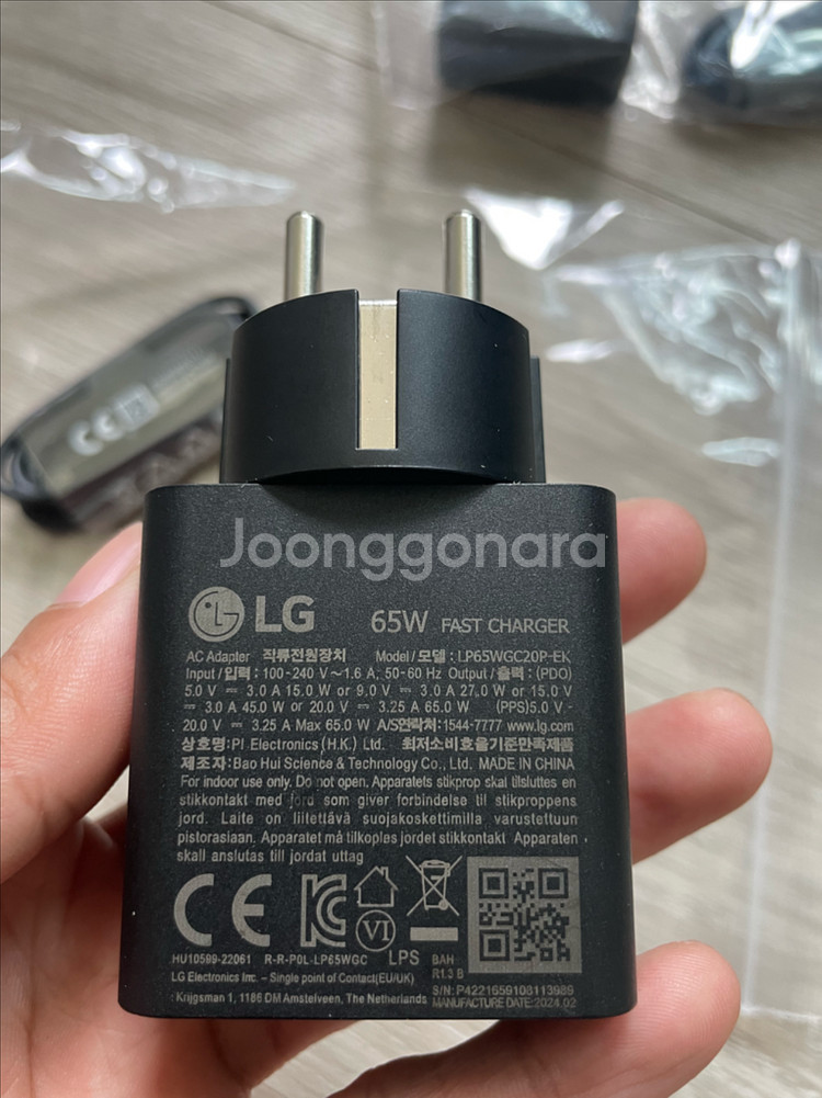 LG 65 PD 충전기 정품 새상품--0