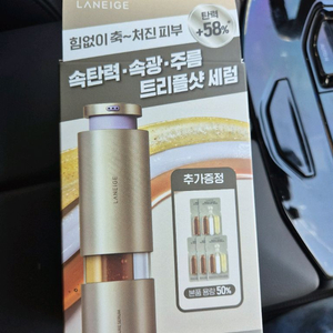 라네즈 퍼펙트 리뉴 쓰리엑스 시그니처 세럼