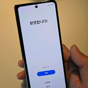 갤럭시 Z 폴드5 블랙 512G