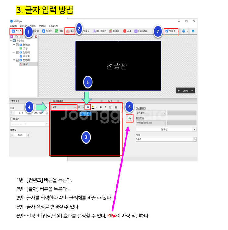 삼성 LED 스크린 간판--4