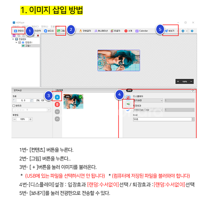 삼성 LED 스크린 간판--6