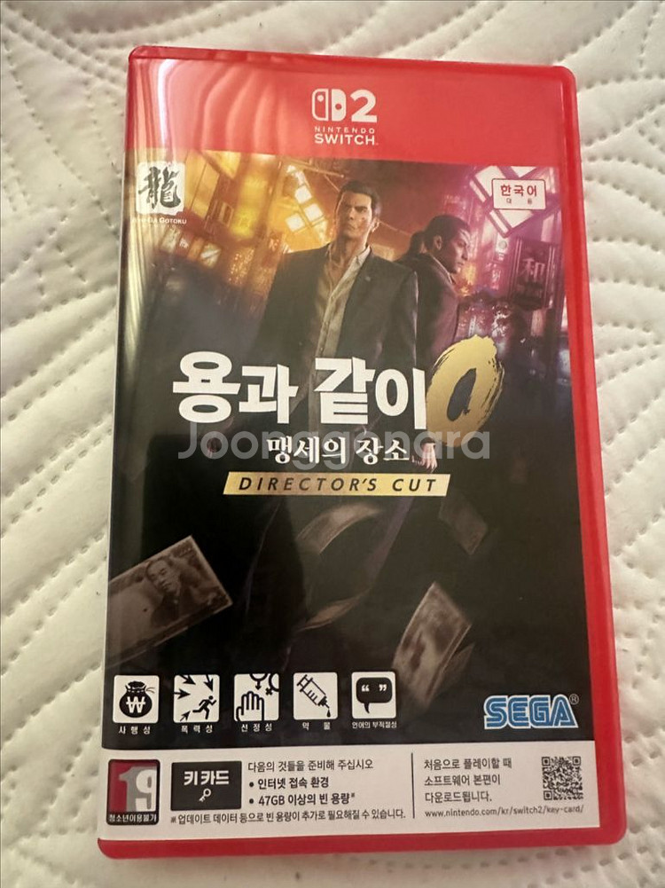 스위치2 용과같이 제로 팝니다--0