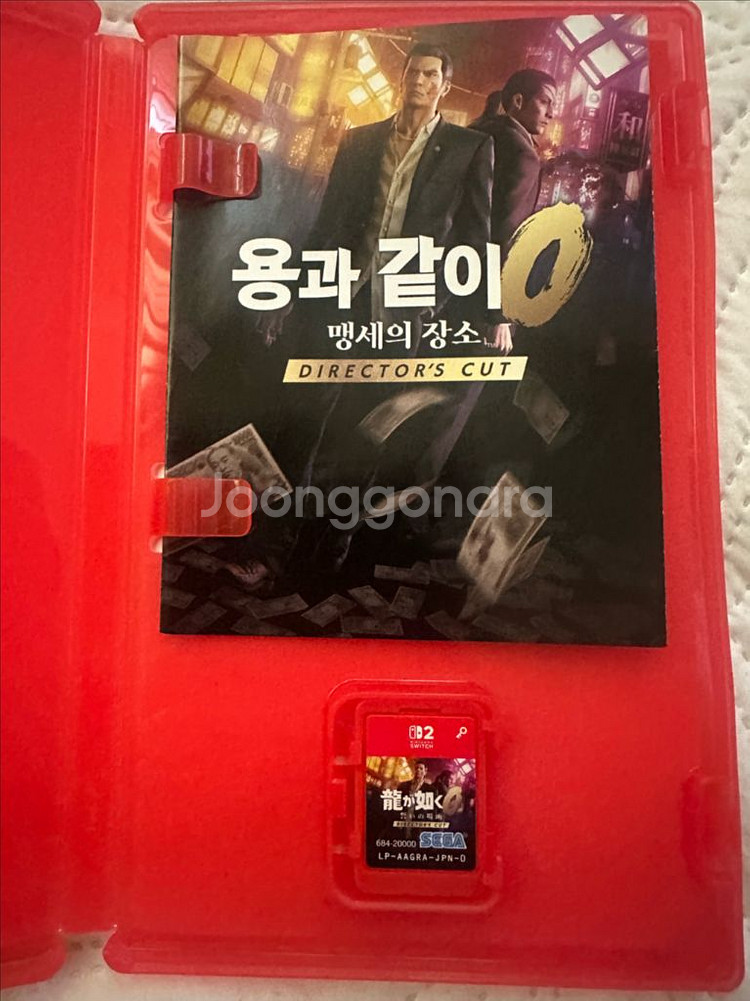 스위치2 용과같이 제로 팝니다--2