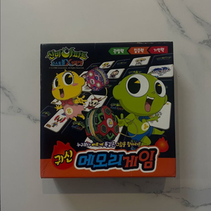신비아파트 보드게임