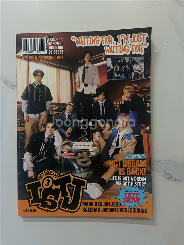 NCT DREAM 엘범--0