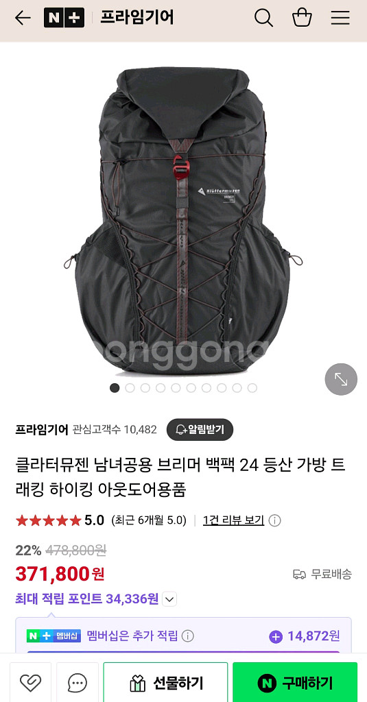 클라터뮤젠 Brimer Raven 24L 백팩--8