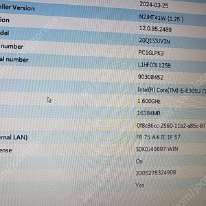 레노버 X390 i5-8365U/16GB/SSD256G