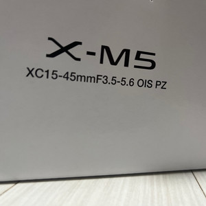후지필름 X-M5 실버 렌즈킷 새상품 판매합니다.