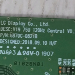 LG 75SM9070PUA 컨트롤 보드