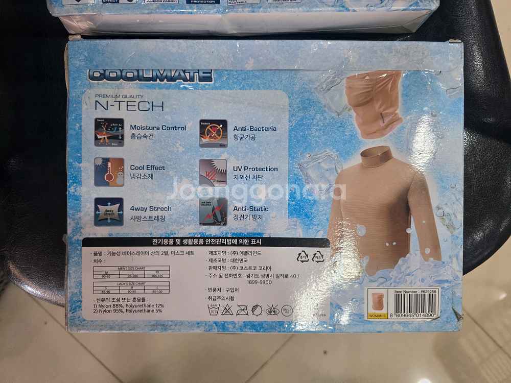 코스트코 애플라인드 쿨메이트 여성 기능성 티셔츠 세트--1