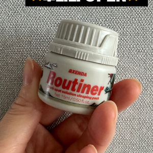 루티너 15ml 새제품