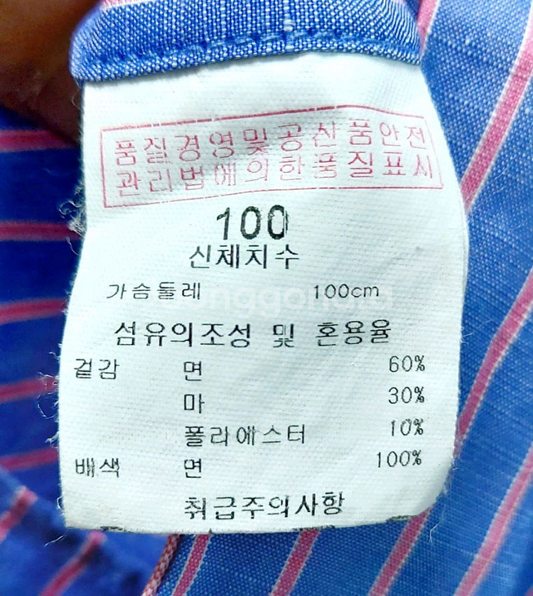 듀퐁 린넨셔츠95-100 린넨 남방/택포--3