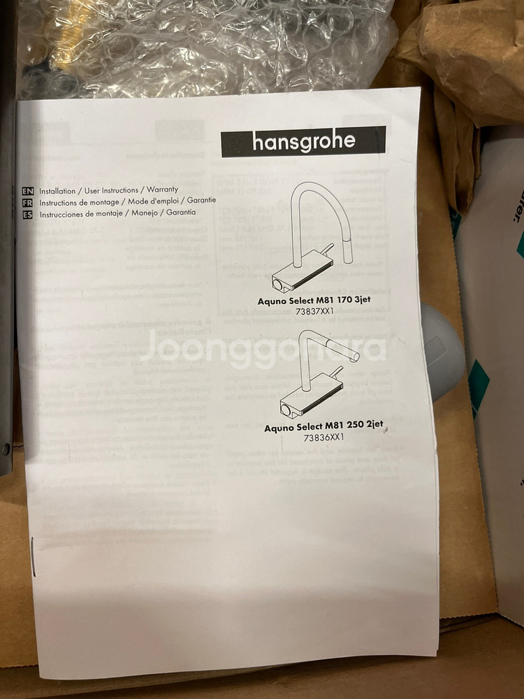 한스그로헤 수전 아쿠노셀렉트 브러시드 블랙 크롬 팝니다--1