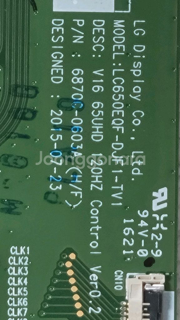 LG 65인치 티콘 LC650EQF-DJF1-TV--1