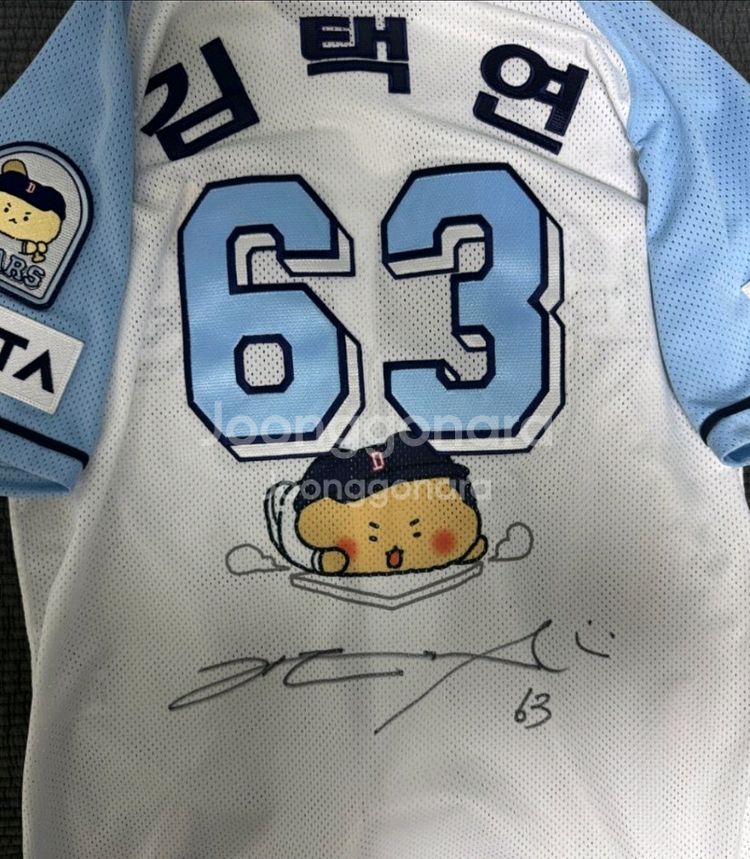 망곰 김택연 친필 싸인 유니폼 급처에 팝니다--1