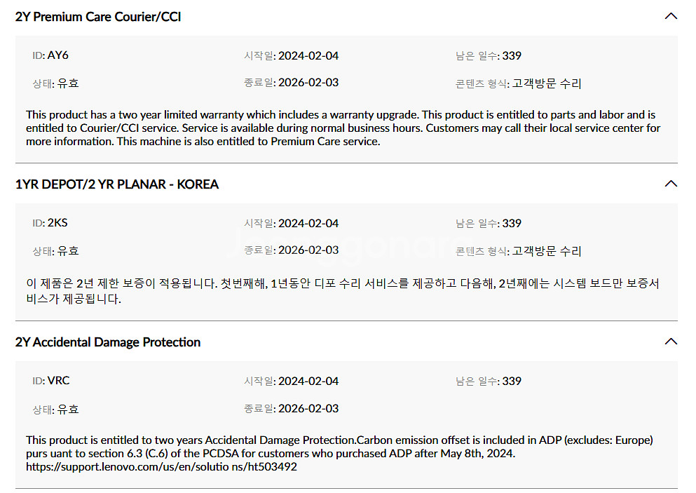 레노버 리전 프로 5i 16IRX RTX4060 i7--0