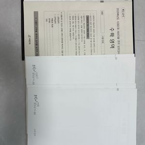 2025 시대인재 서비이벌 수학 모의고사