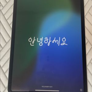 [리퍼새상품]아이패드프로 11인치 2세대 wifi