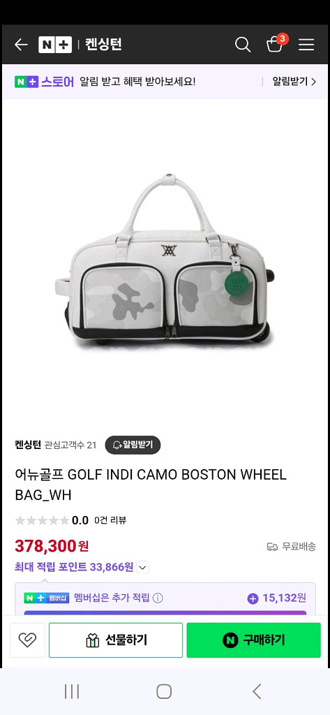 어뉴 골프 보스턴백--1