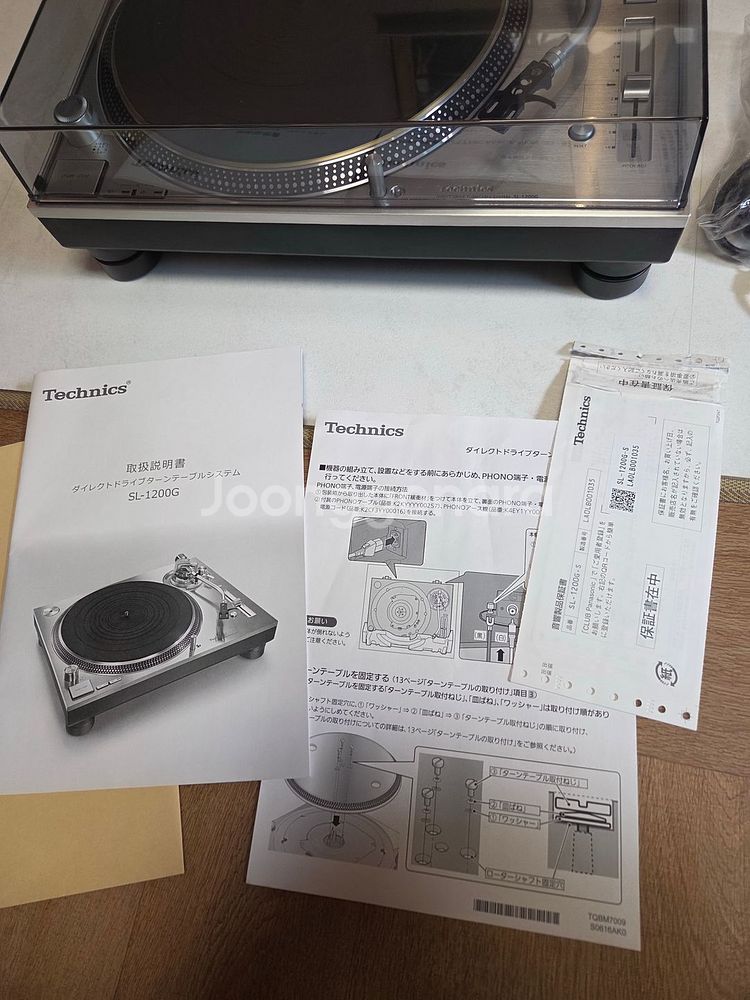 테크닉스 SL-1200G 턴테이블(부산 광안동 직거래)--2