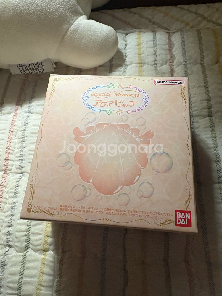 피치피치핏치 세라 팬던트--1