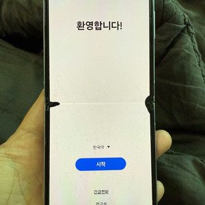 갤럭시 z플립3 팔아요 거의 부품용