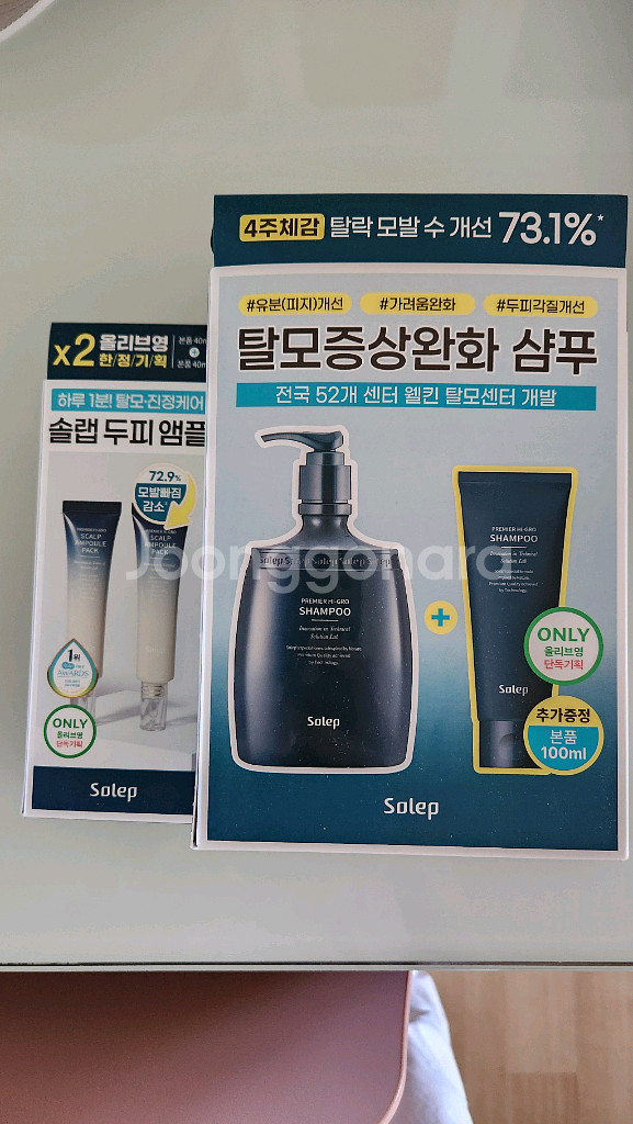 (택포22000) 솔랩 탈모 샴푸 총 400ml+앰플2--0